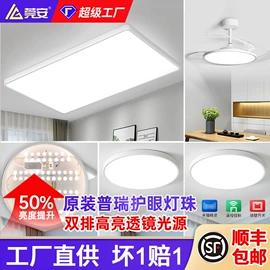 吸顶灯;吊灯;筒灯