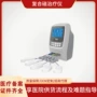 量子易用理疗复合治疗仪