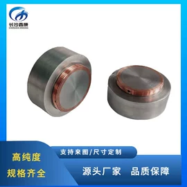 稀土金属;镍合金;铜