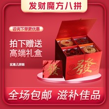 ���﹝���ͶY��ƴ�͸߶˶Y���`֥¹��һ��·�F؛���l���l�\�д���