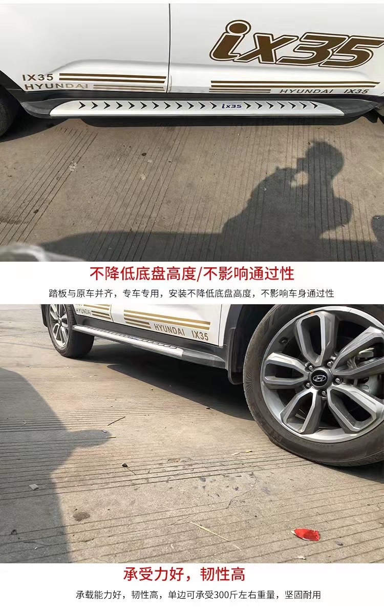 Applicable to Beijing Hyundai ix35 pedal ix25 pedal Tucson ix45 Shengda Santa fe welcome pedal