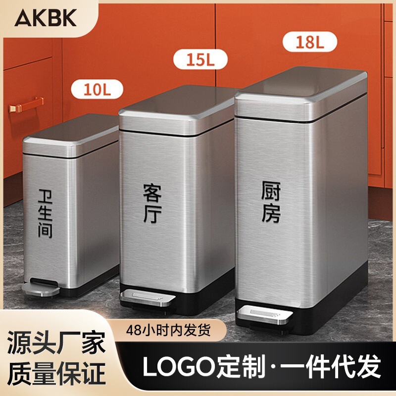 Stainless Steel Toilet Gap Trash Can with Lid for Home Use, Kitchen Foot Pedal, Bathroom, Large Capacity Wholesale Storage