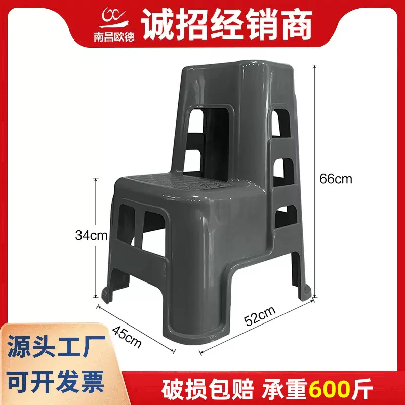 洗车凳子汽车美容店二两步凳高低脚踏台阶家用加厚塑料多功能梯凳