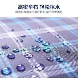 (抗风款)十骨格子雨伞加大晴雨伞商务男女通用学生
