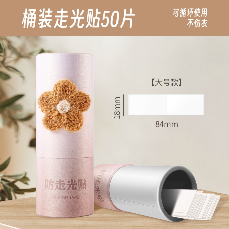 꽃 노출 방지 스티커 버킷 브라운 대형 사이즈