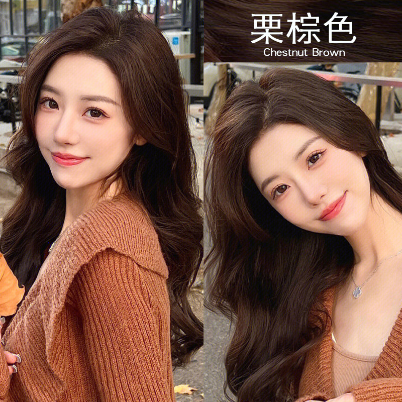 Exclusividad transfronteriza para teñir el cabello genuino color popular Temu Xiyin selección de productos de prueba en casa nueva crema para teñir el cabello proporciona MSDS