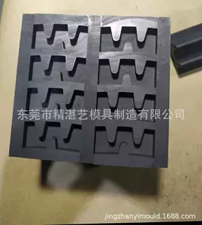 精湛艺模具厂制造石墨异形件 石墨制品 石墨异性制品订做石墨制品