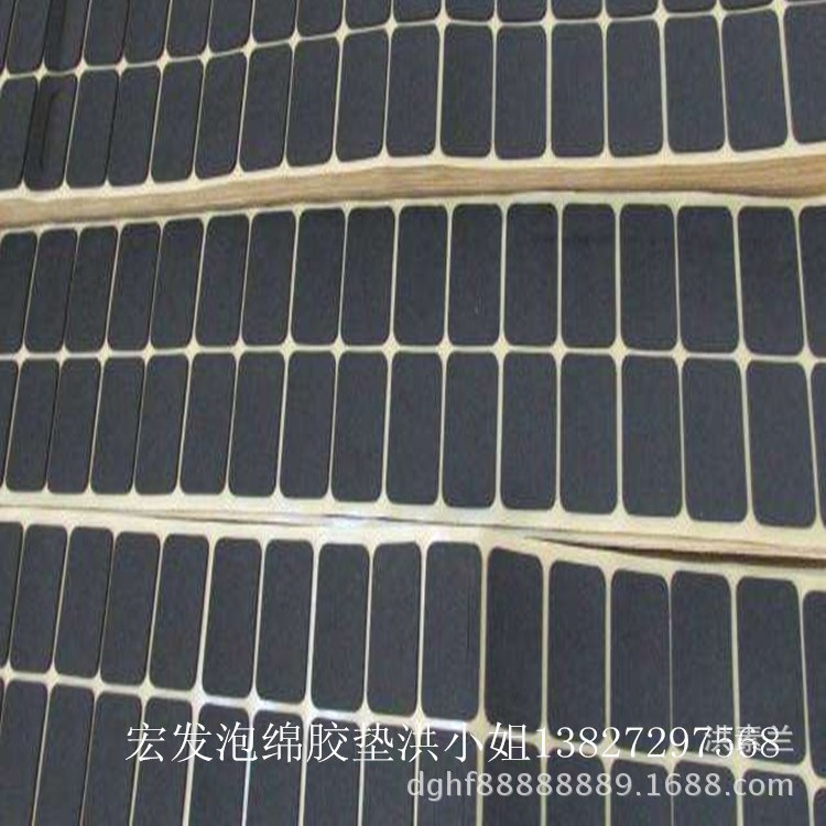 厂家直供多种EVA泡棉脚垫价格优势，质量好，速发{东莞}