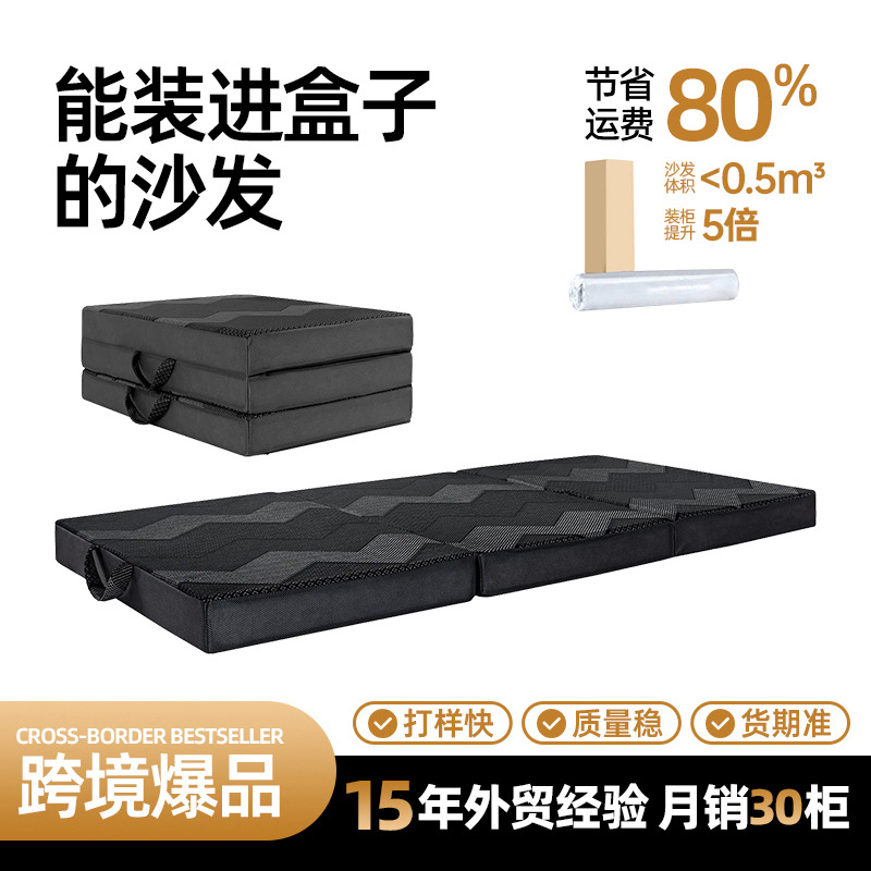 Amazon explosión japonesa colchón triple plegable cojín de arroz plegable sala de estar sofá cama de piso cojín de camping portátil image 1