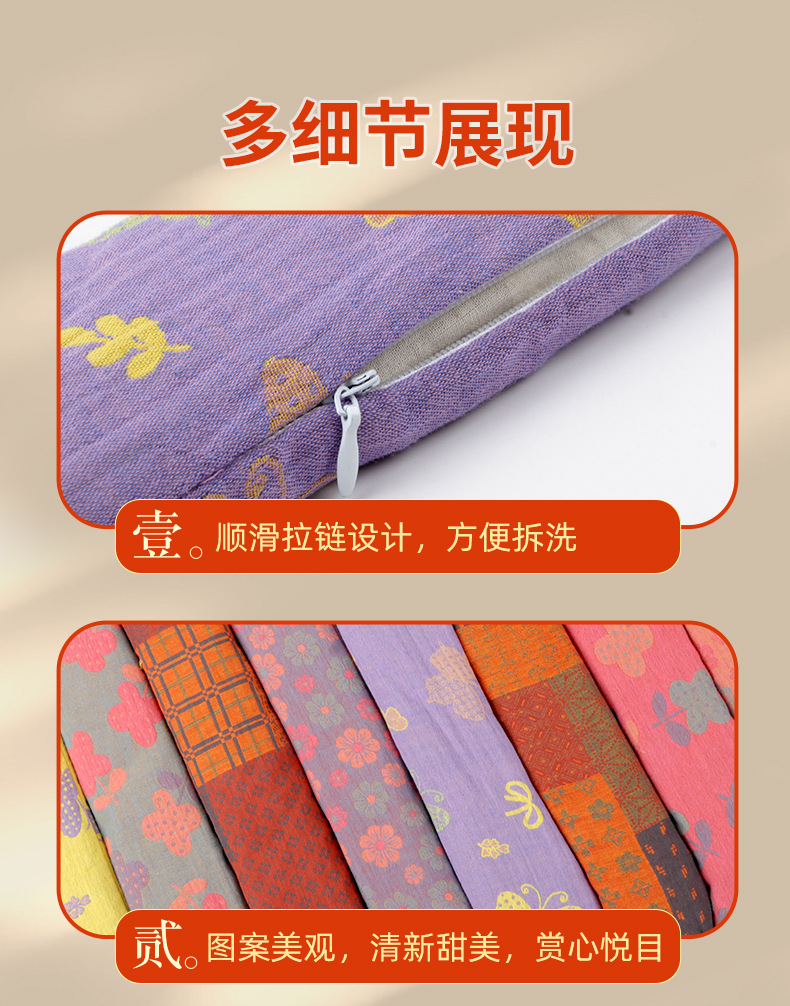 Mugwort Wrist Rest Mouse Pad Set Breathable Double Gauze Sweat Absorbing Office Wrist Support Short Style specifications