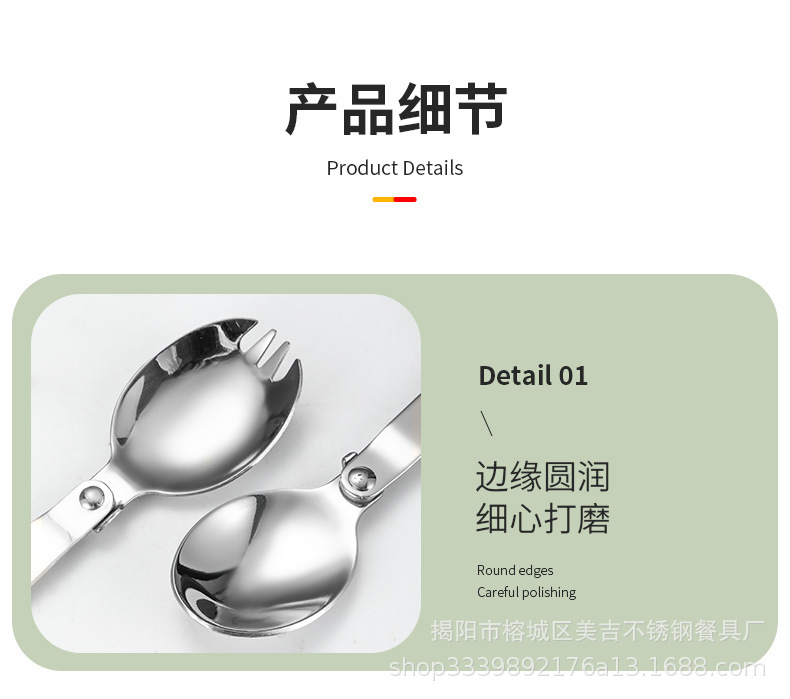 304不锈钢折叠勺叉焖烧罐焖烧杯勺子户外三折便携勺学生迷你勺子-阿里巴巴