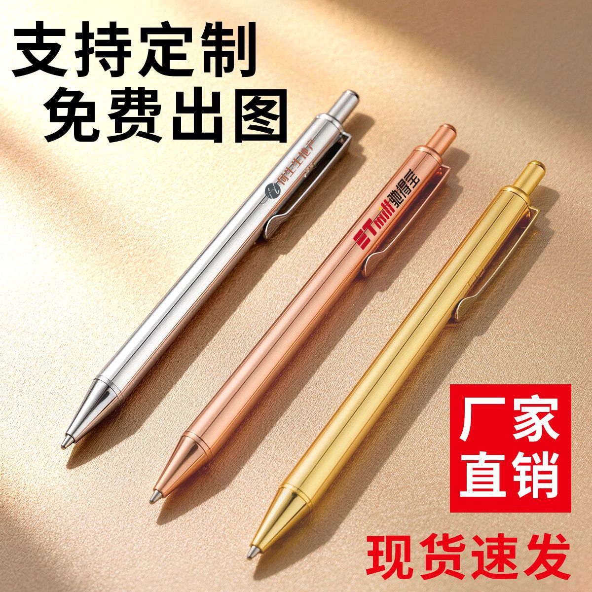 Pluma de bola de metal de alta calidad personalizada puede imprimir logotipo grabado regalos de vacaciones publicidad pluma de firma mayorista