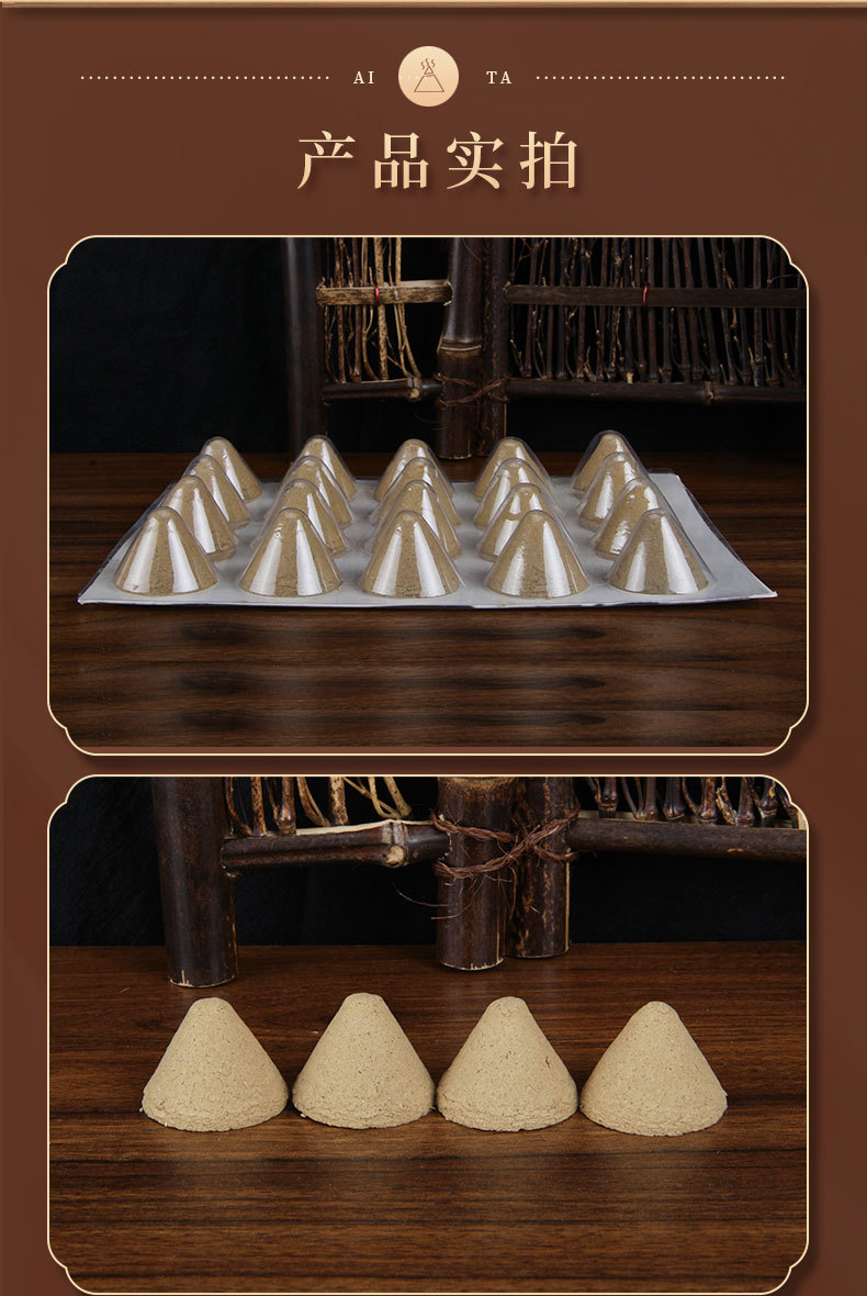 Five-Year Aged Moxa Cone Ai Tuo Moxibustion Cones for Ginger Moxibustion Warming Therapy in use