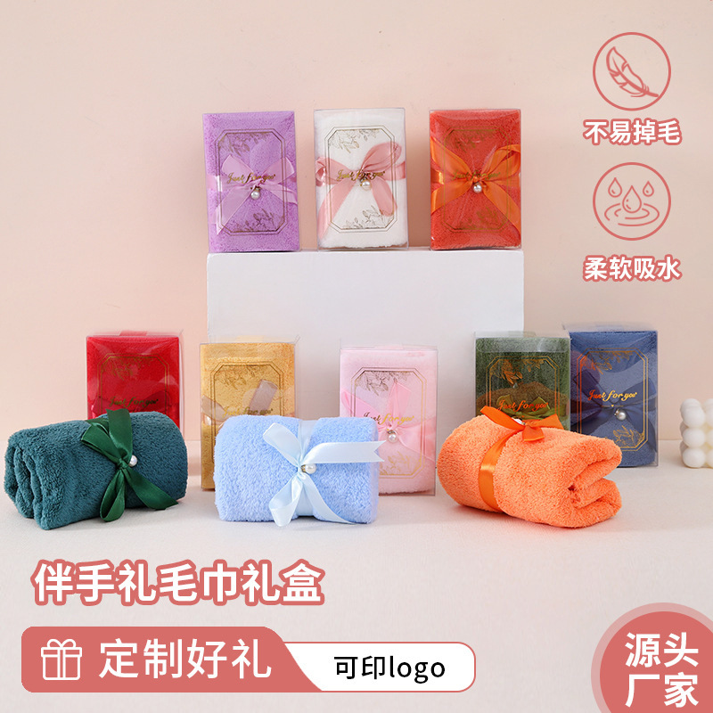 Gift towel gift box shape creative towel birthday gift wedding company activity return soft towel