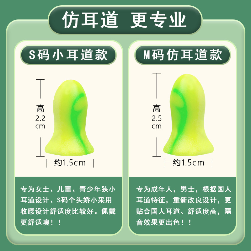Siac睡眠耳栓防音騒音騒音防止学習睡眠試験学生専用スポンジ耳栓卸売り|undefined