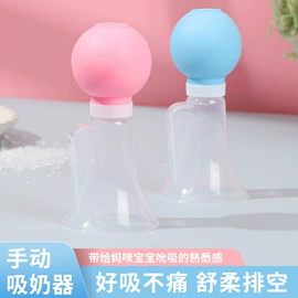 宝宝护理用品;婴幼儿学饮杯;喂养餐具