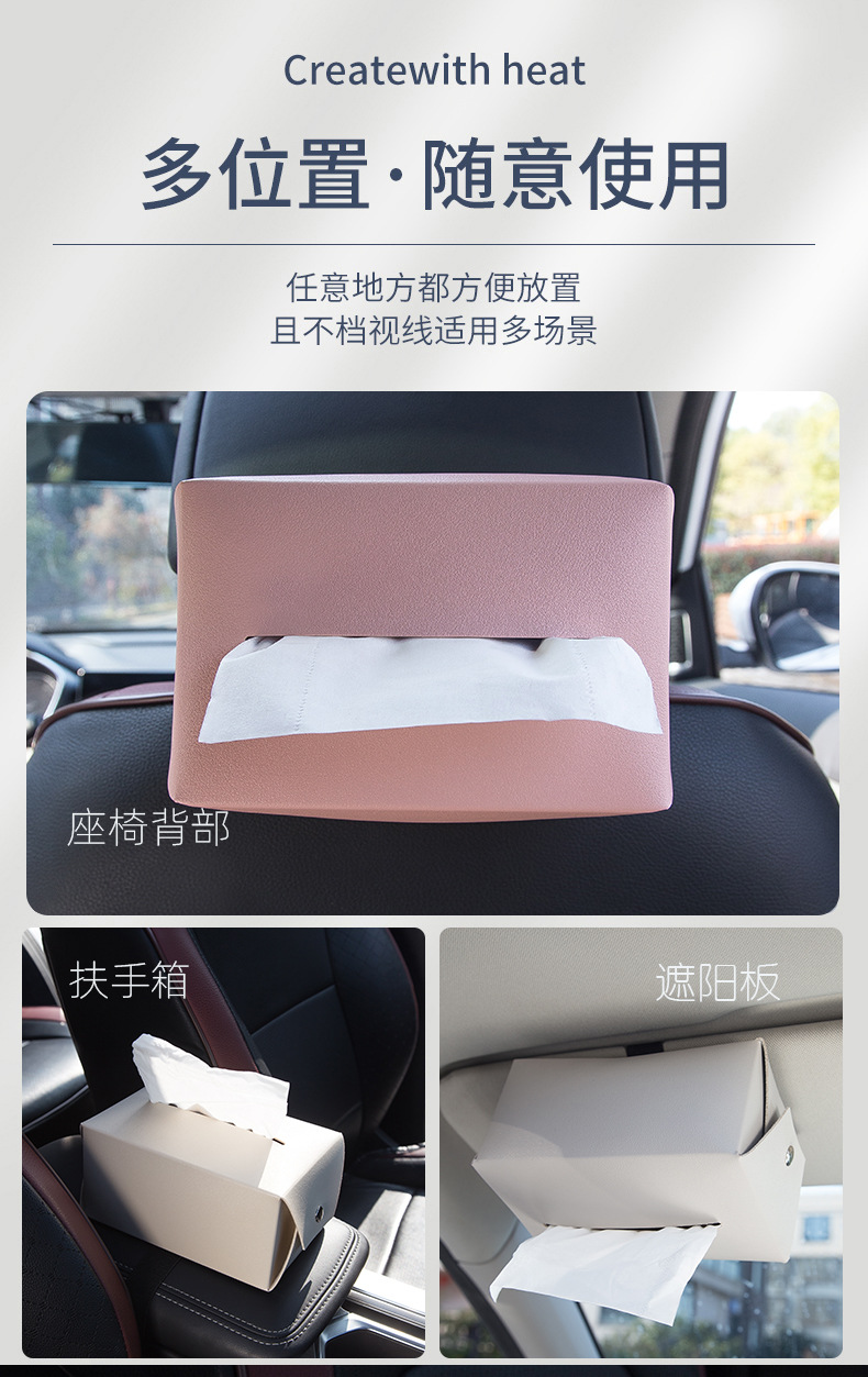 [Customized] Leather Car Tissue Box, Car Seat Back Tissue Box, Practical Car Accessories, Tissue Box