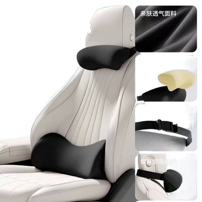 Headrest — in-car cushion, lumbar support seat