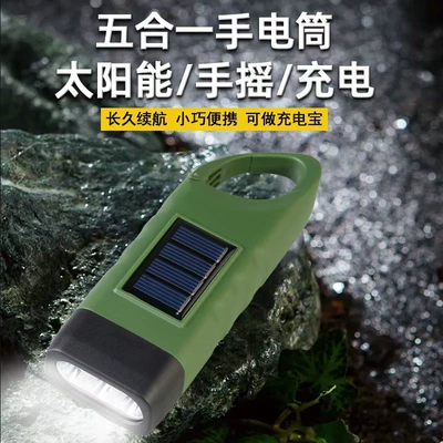 UV fənərlər Charging Model, Two-In-One Outdoor