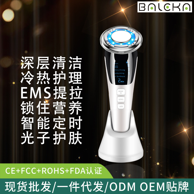 2022 direct deal EMS Hot and cold cosmetic instrument Face household Into instrument Rejuvenation Micro-current Face Massage instrument