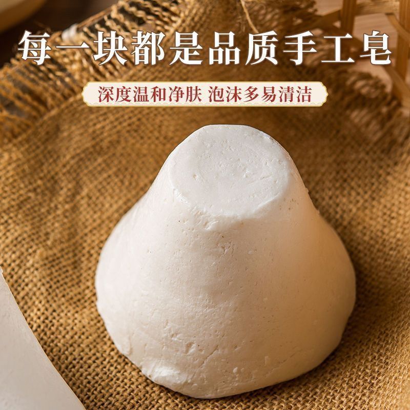 【包郵便】新疆天然庫車羊乳石けん純手作り石けん洗顔潤い入浴温和羊脂石けん包郵便|undefined