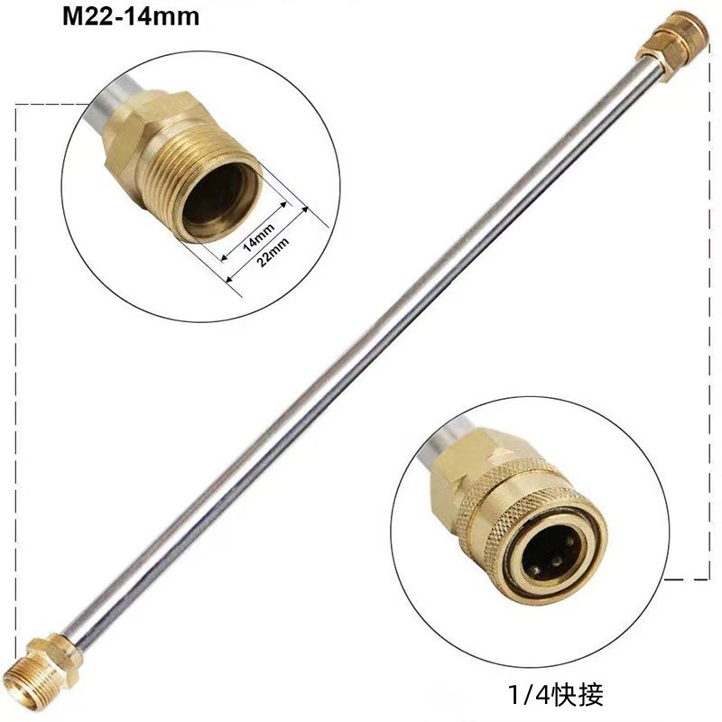 High pressure washer water gun 16 inch with 5 nozzle extension rod M22-14 union stainless steel extension rod accessories