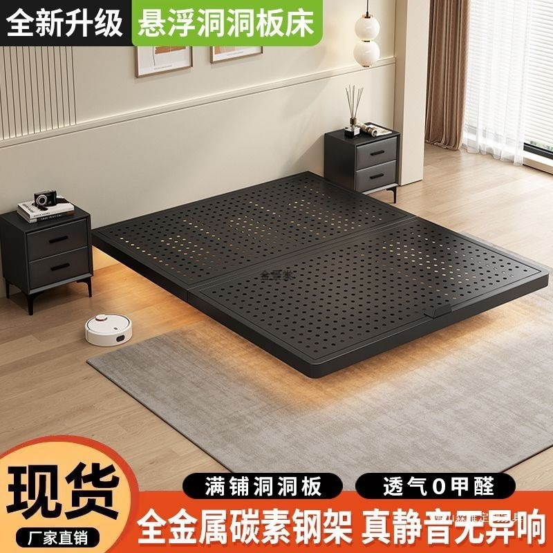 Suspended Bed Frame Modern Minimalist Master Bedroom Double Bed Dormitory Single Bed Iron Art Without Bedside Tatami Row Frame Bed