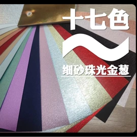 卡纸;其他包装用纸;动漫明星摆件