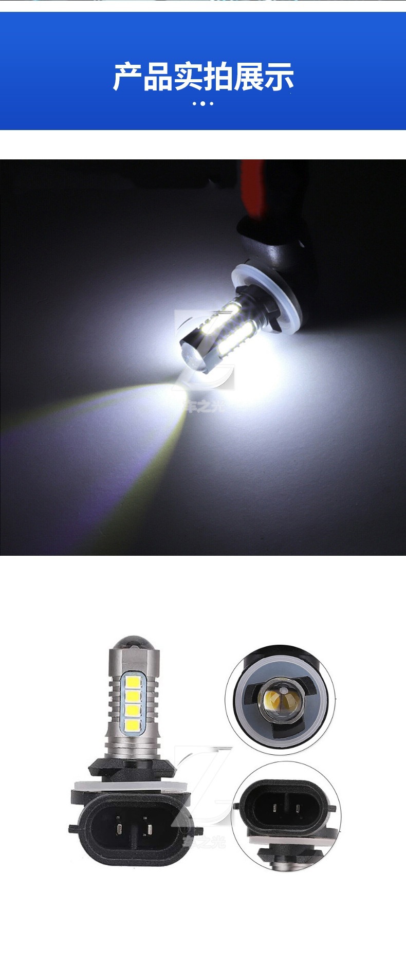 Car front fog lights, LED strobe effect, ultra-bright, upgraded with high-brightness LED beads, dustproof, new high-brightness car lights, stable quality