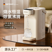 Zemkon电热水瓶分体式恒温热水壶家用烧水壶全自动保温一体饮水机
