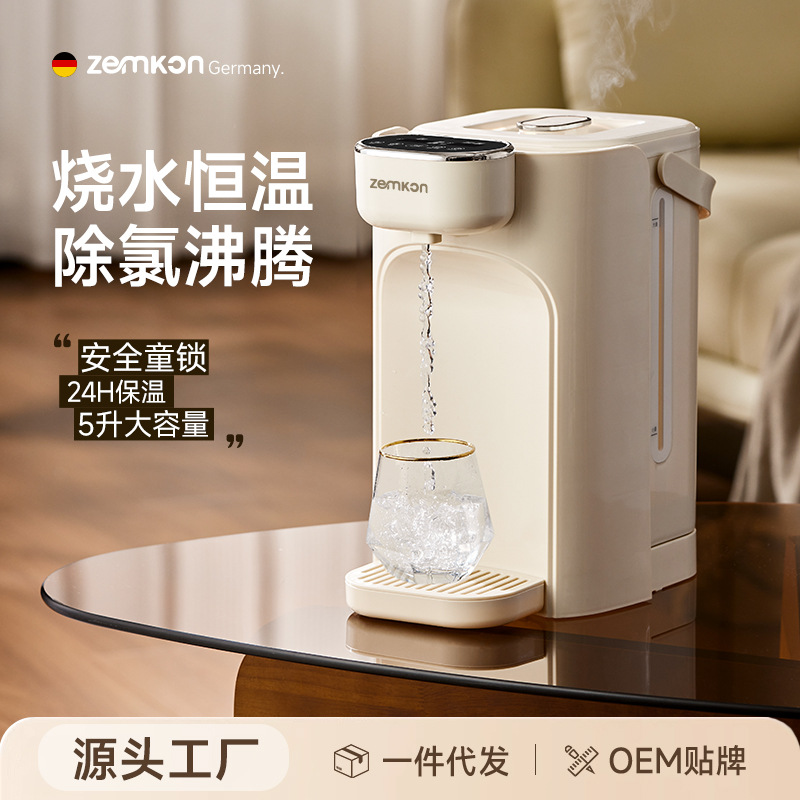Zemkon电热水瓶分体式恒温热水壶家用烧水壶全自动保温一体饮水机