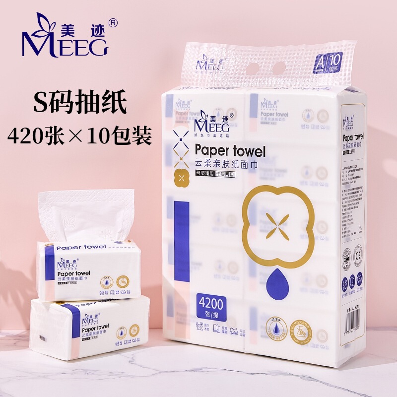 Meiji Tissue Paper 420 Sheets 10 Packs Baby Household Commercial Facial Tissue Wettable Paper Towel Restaurant Hotel Napkin Meiji Tissue Paper 420 Sheets 10 Packs Baby Household Commercial Facial Tissue Wettable Paper Towel Restaurant Hotel Napkin
