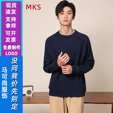 卫衣工作服定制logo斜纹棉印字外套团建服定做韩系潮