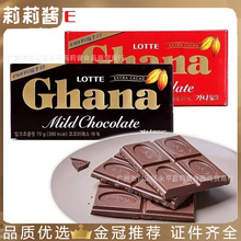 韩国进口 乐天LOTTE加纳牛奶纯黑巧克力喜糖送礼朱古力零食70g