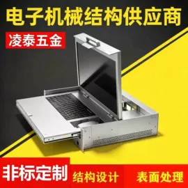 机箱;钣金加工;仪表壳体