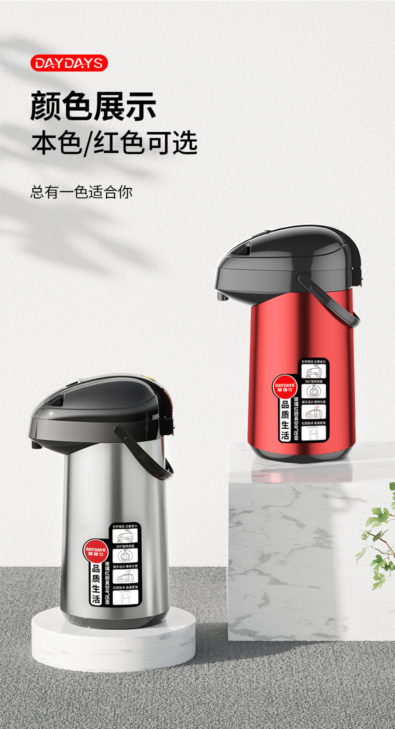 HXR气压壶_13.jpg