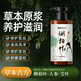 洗发水;个人护理加工;护发素