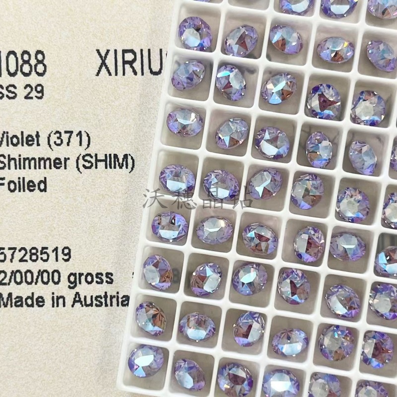 371시 플래싱 바이올렛