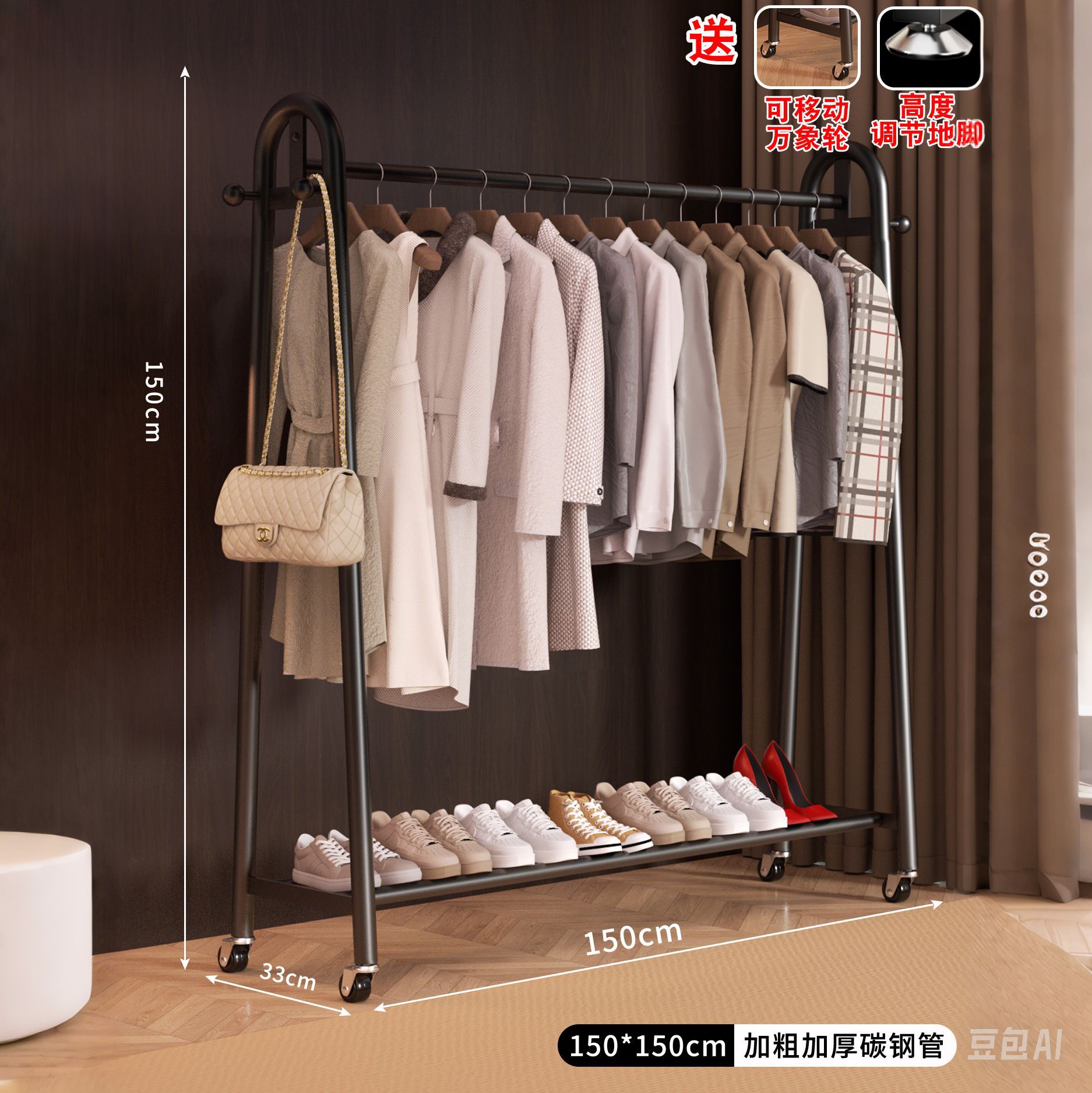 검정색 옷걸이 높이 1.5m 단극 1.5m