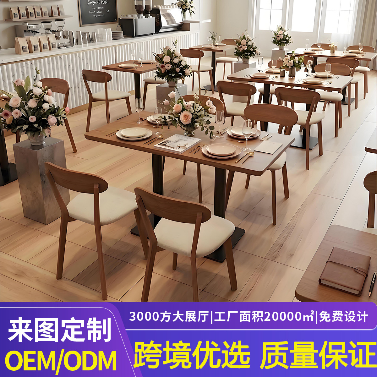 桌椅一套餐饮商用西餐厅茶楼桌椅奶茶店咖啡厅桌椅靠墙卡座沙发