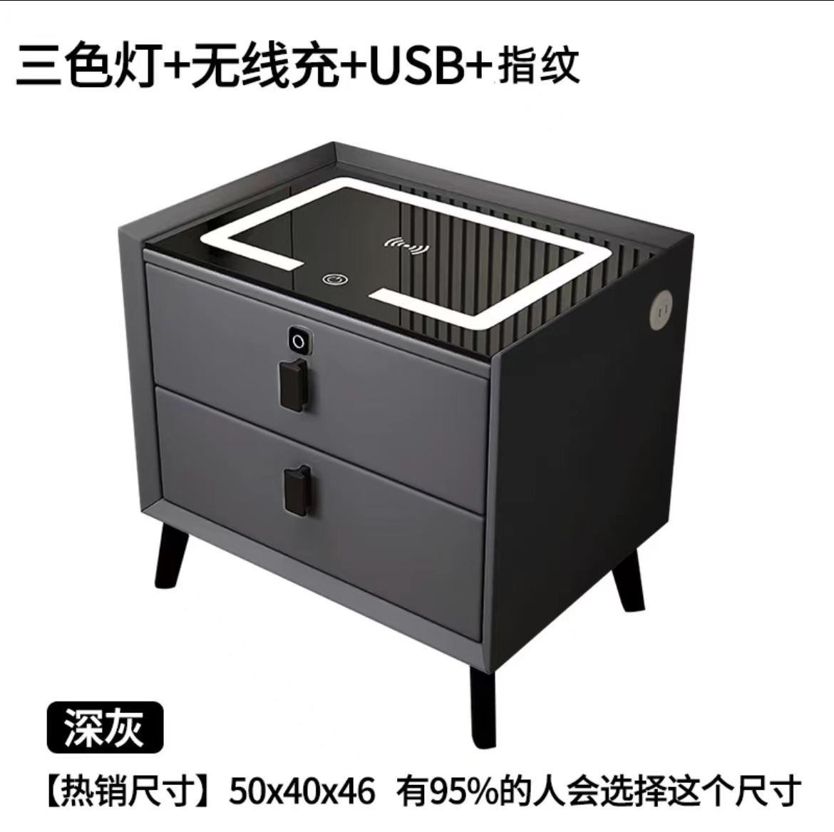 다크 그레이 (3 색 램프 무선 충전 USB 지문 잠금 장치)