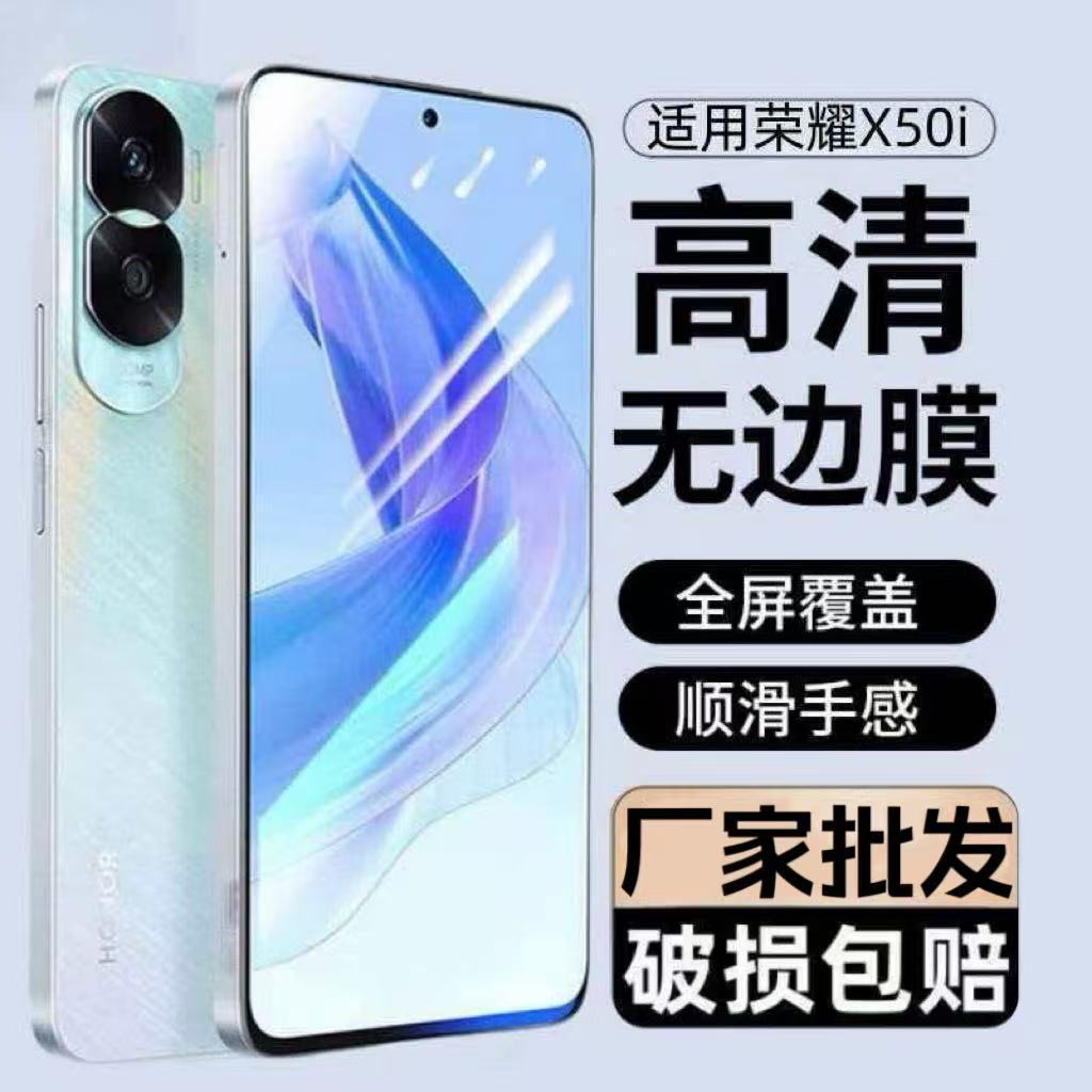 Suitable for Honor X50I Tempered Film Crt-An00 Full-Screen Mobile