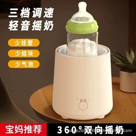 电动磨甲器;家用扫地机;电动调奶器