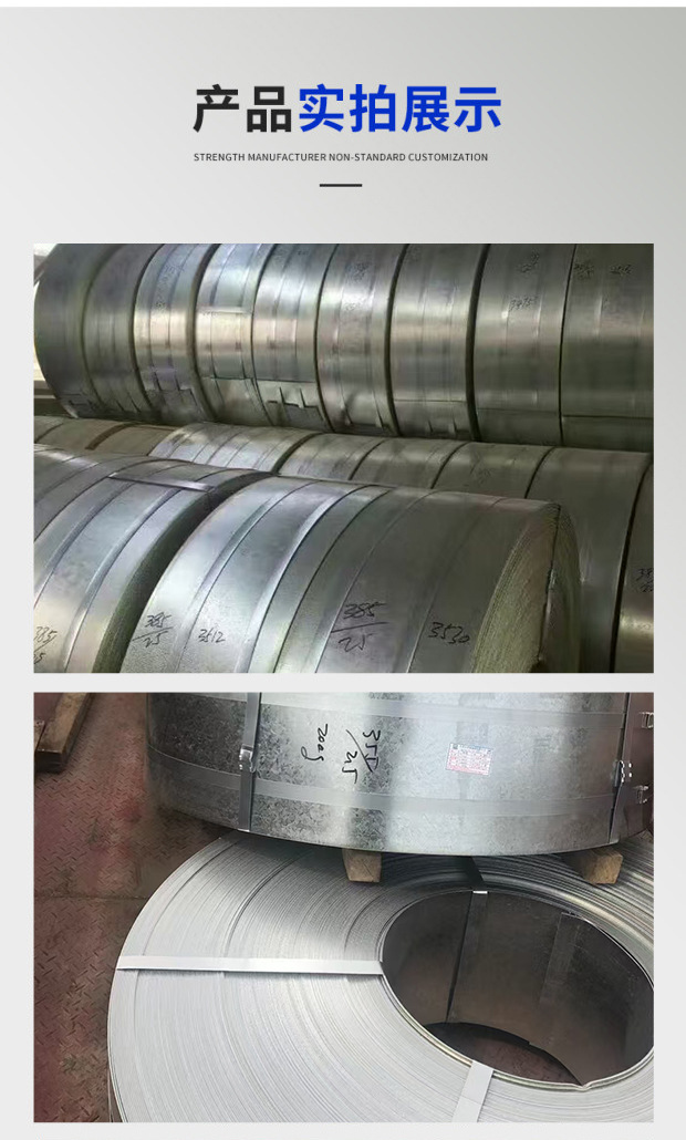 镀锌带钢 (5).jpg