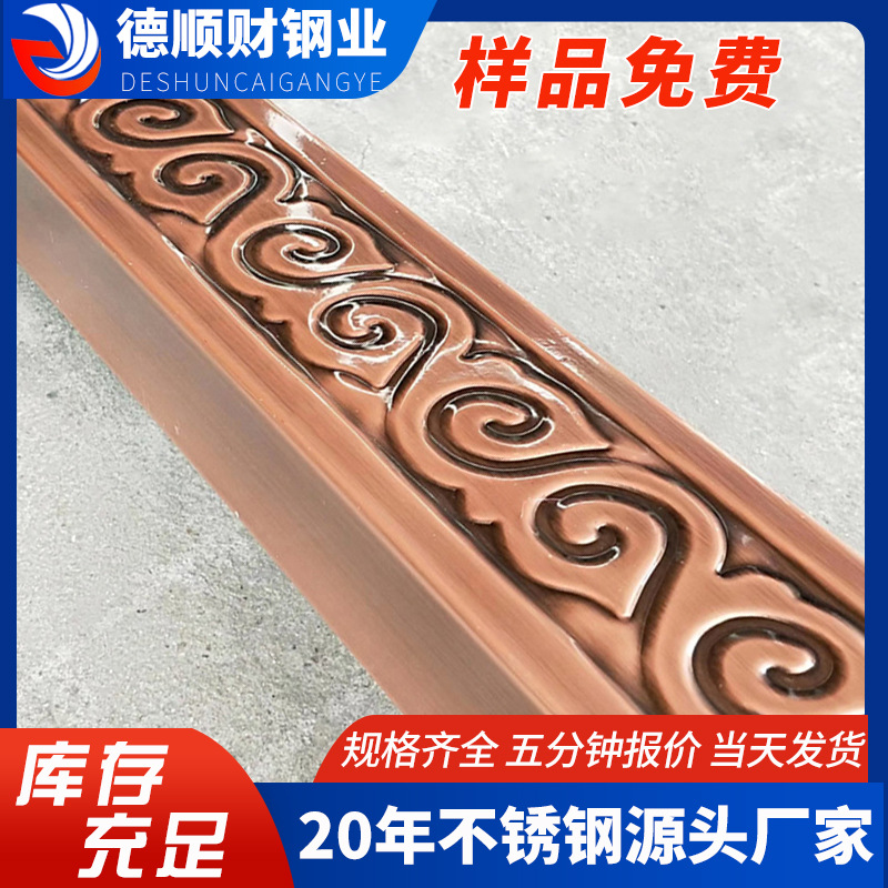 拉丝镀色祥云不锈钢管 不锈钢装饰异型管 楼梯扶手祥云不锈钢管