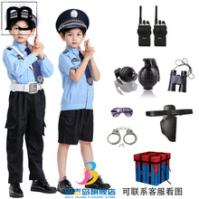 萨朗儿童警服警官服玩具套装警察服角色扮演交警演出服交通制服警