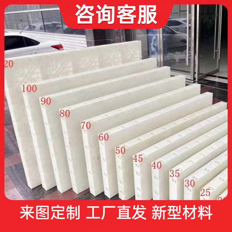 ABS塑钢混凝土模板8CM厚水沟挡土墙壳子模具挡板涵洞桥梁水渠管廊