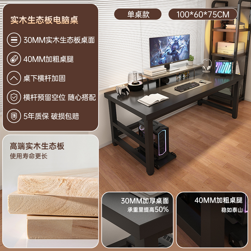 双人电脑桌台式电竞卧室家用桌子长方形写字办公桌书桌简易工作台|undefined
