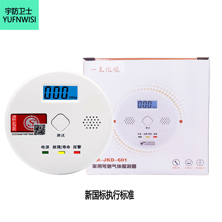 601 새로운 국가 기준