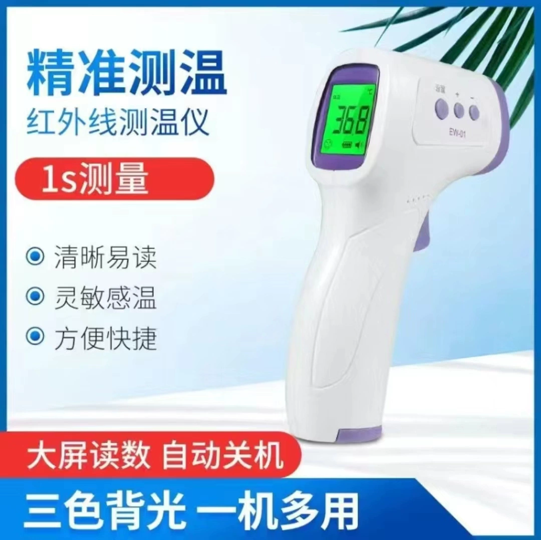 Инфракрасный термометр Kekang для домашнего использования, высокоточный термометр для измерения температуры на лбу (батарейки в комплект не входят)